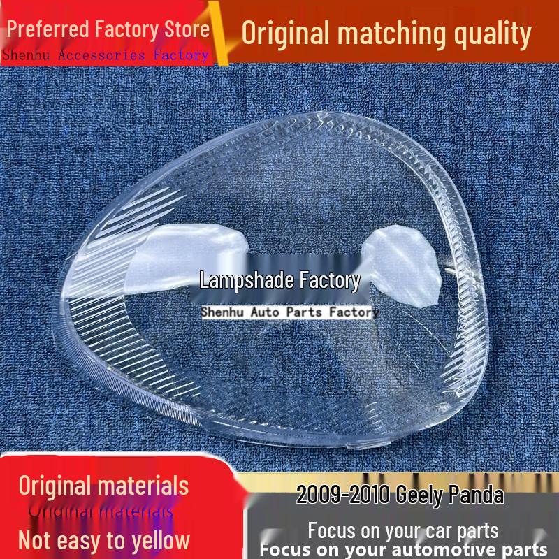 Geely Panda 09-10 Headlight Transparent Cover Mask Shell Driver Side Regular without Glue 1 штука