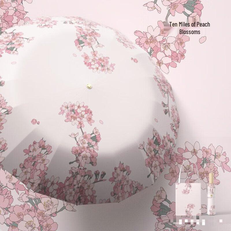 Baodini 16-Rib Windproof UV Protection Folding Umbrella