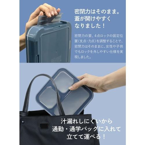 Foodman Mee 500ml Slim Bento Box, Portable and Stands Upright, Blue, Leak-Resistant, Double Sealing, Secured with 4-Point Locking, CB Japan, DSK