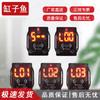 Gongziyu Orienteering Electronic Timing System
