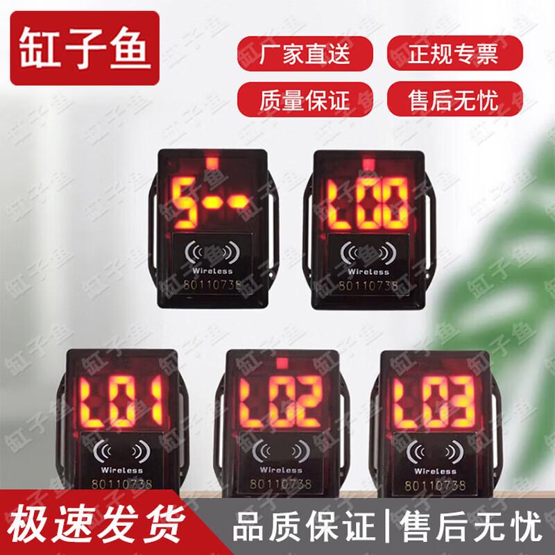 Gongziyu Orienteering Electronic Timing System