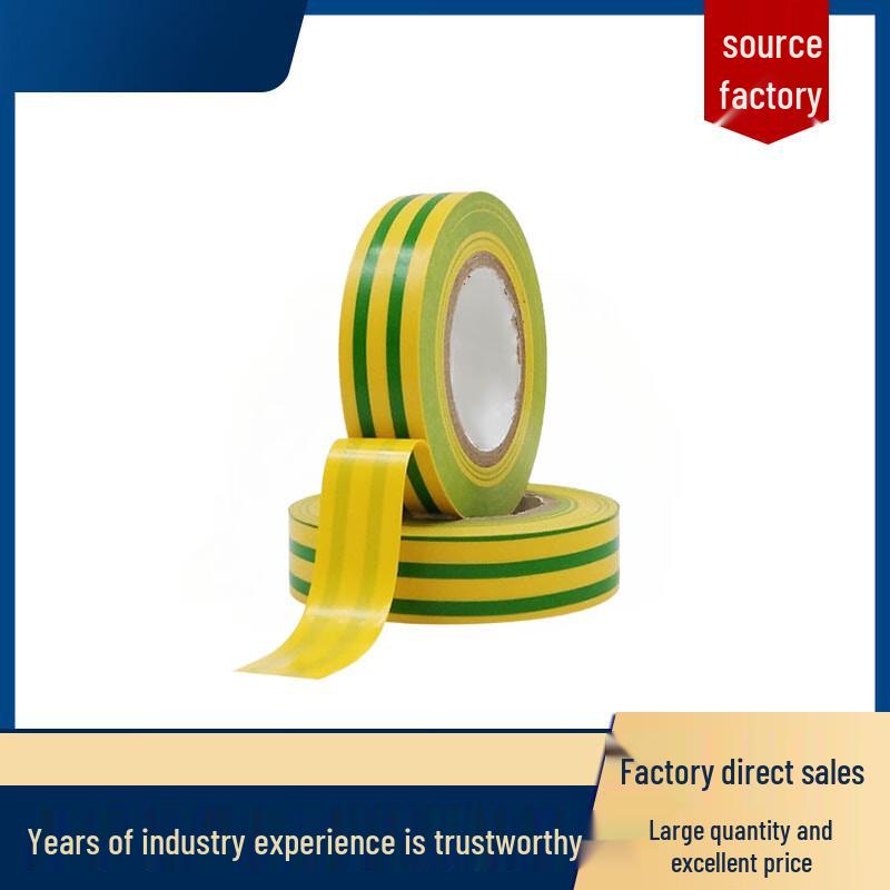 Nuan Zhi Yuan Yellow-Green Two-Color Tape