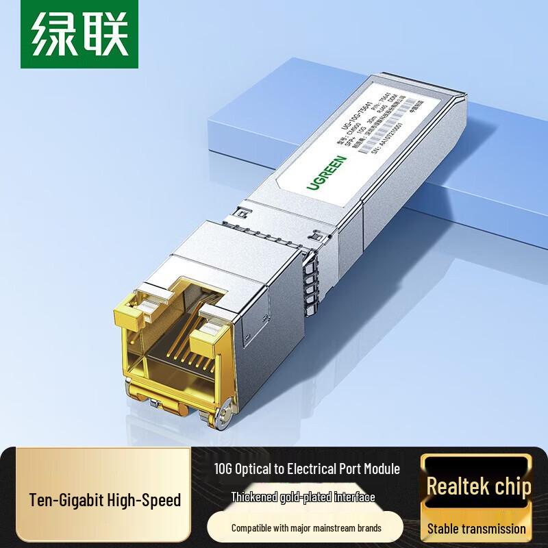 UGREEN 10G SFP+ to RJ45 Ethernet Converter Module