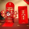 Folding 2025 Snake Year Money Packet Traditional Good Luck Red Packet  Kids Gift