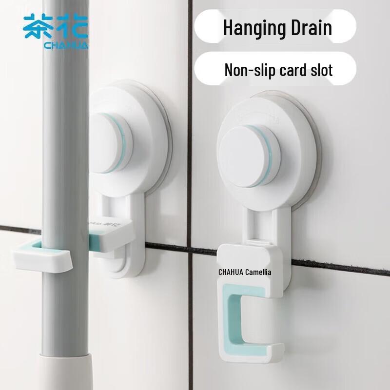 

Wall-Mounted Mop and Broom Holder