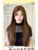 Wig for Women - Long Straight Linen Brown with Lace, Wen Qing Miki Style, Full Head Cover, Fluffy Natural Look