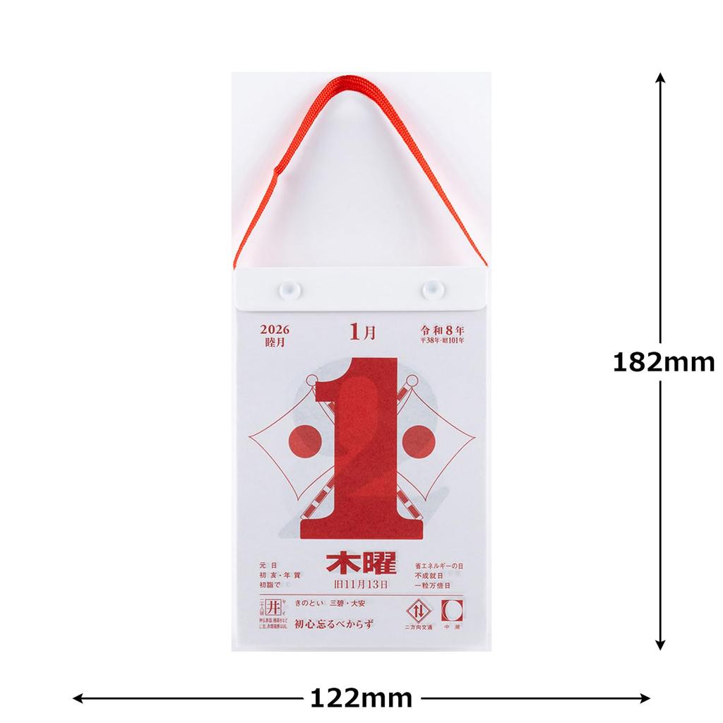 Takahashi 2026 E503 Calendar, Daily, B6, Small,