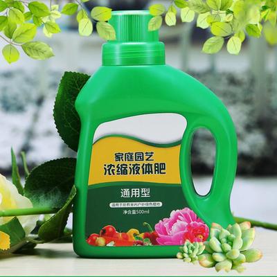 Nutrient Solution Universal Plant Concentrate Household Flower Potted Fertilizer