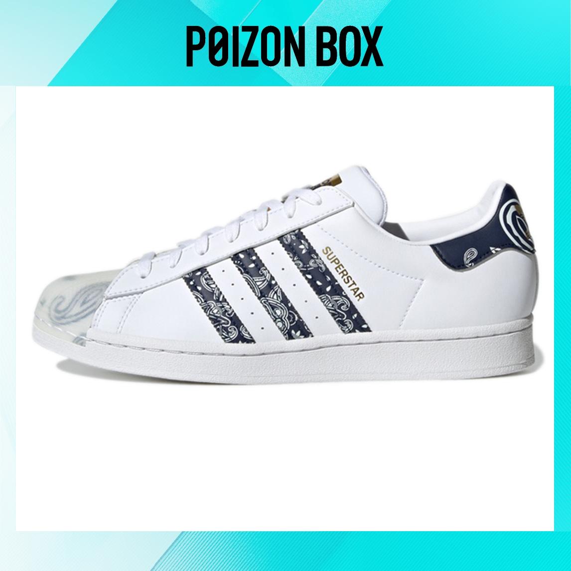 

кроссовки adidas originals Superstar Skateboarding Shoes Unisex GX3655