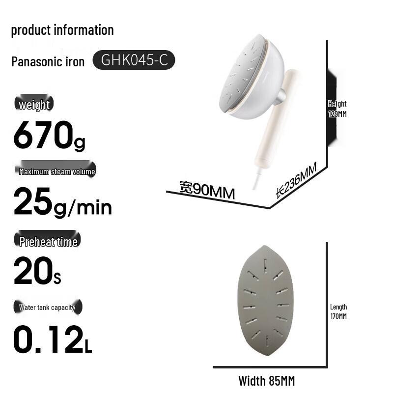 Портативний ручний пароочисник для одягу Panasonic