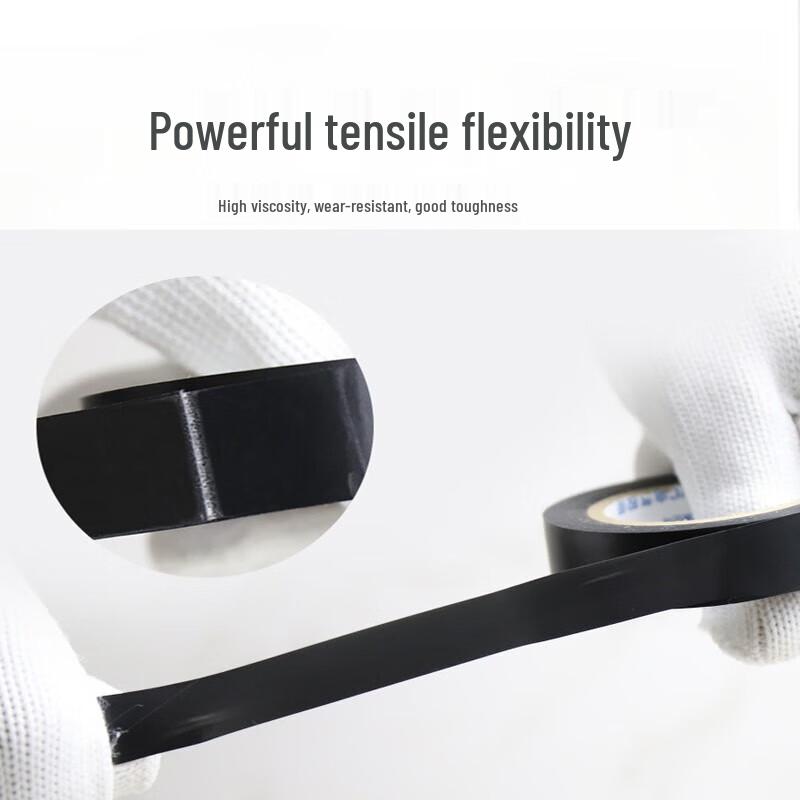 LijiuHong Electrical Insulation Waterproof Tape