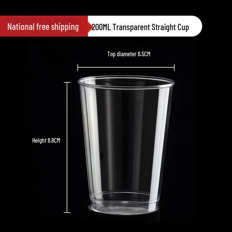 Xihuo 200ML Thickened Transparent Disposable Cups, 100-Pack