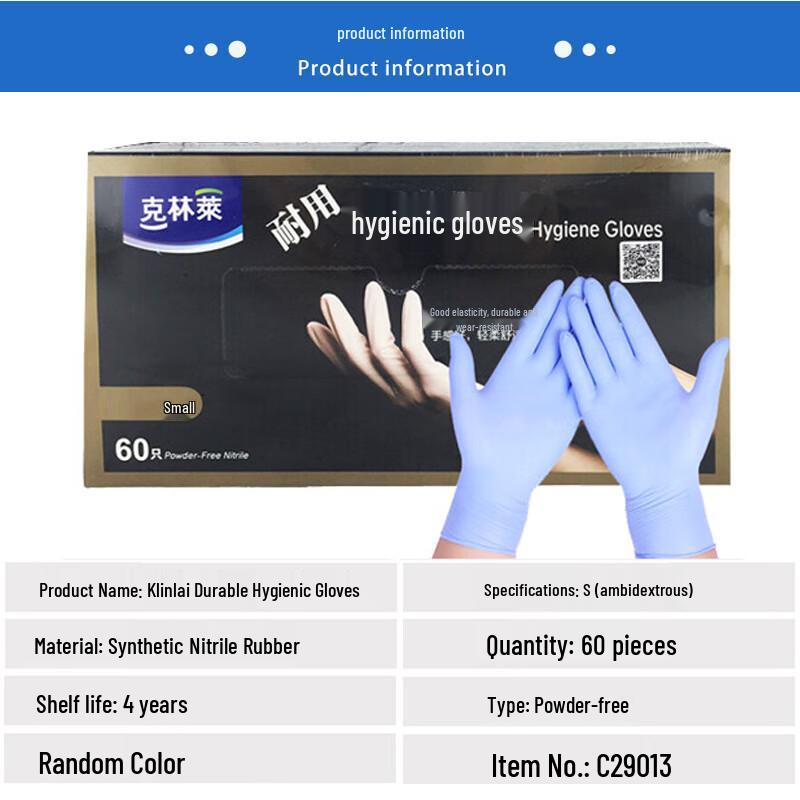Klinlai Thickened Durable Nitrile Exam Gloves