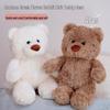Floral Birthday Hat Teddy Bear Plush Doll - Cute Stuffed Toy Gift for Girls