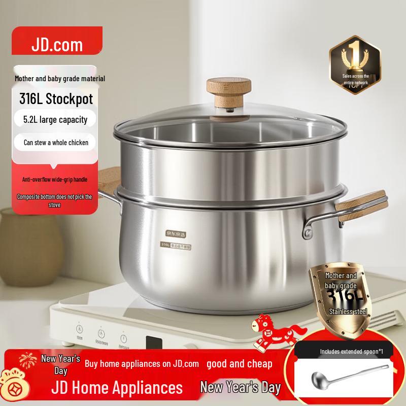 Jingdong Home 316L Stainless Steel Soup Pot