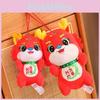 2024 Lucky Red Dragon Plush Toy Mascot Long-lasting And Soft Perfect For Chinese New Year Celebrations And Gifts" Characters)