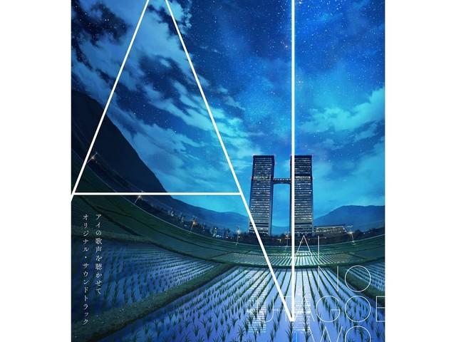 

[CD] SING A BIT OF HARMONY MOVIE ORIGINAL SOUNDTRACK Book Included LACA-9858 NEW