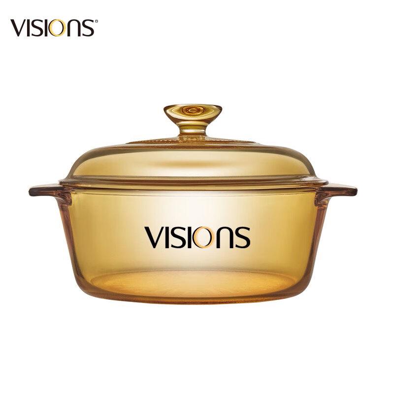 Corning VISIONS Classic Amber Heat-Resistant Glass Soup Pot