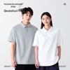 MINISO Men's Quick-Dry UPF100+ Polo Shirt