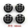4 ks 56mm 68mm Znak BMW Pro krytky nábojů kol BMW Pro BMW řady 3 řady 5 E60 E90 F10 F30 E46 E39 X5 E53 E70 E38 Z4