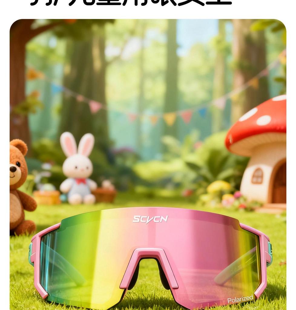 SCVCN Winddichte Brille für Kinder für Radfahren, Skateboarden und Outdoor-Sportarten