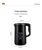 German Electric Kettle: Large Capacity, Durable Thermos, Automatic Power-Off, Constant Temperature Function