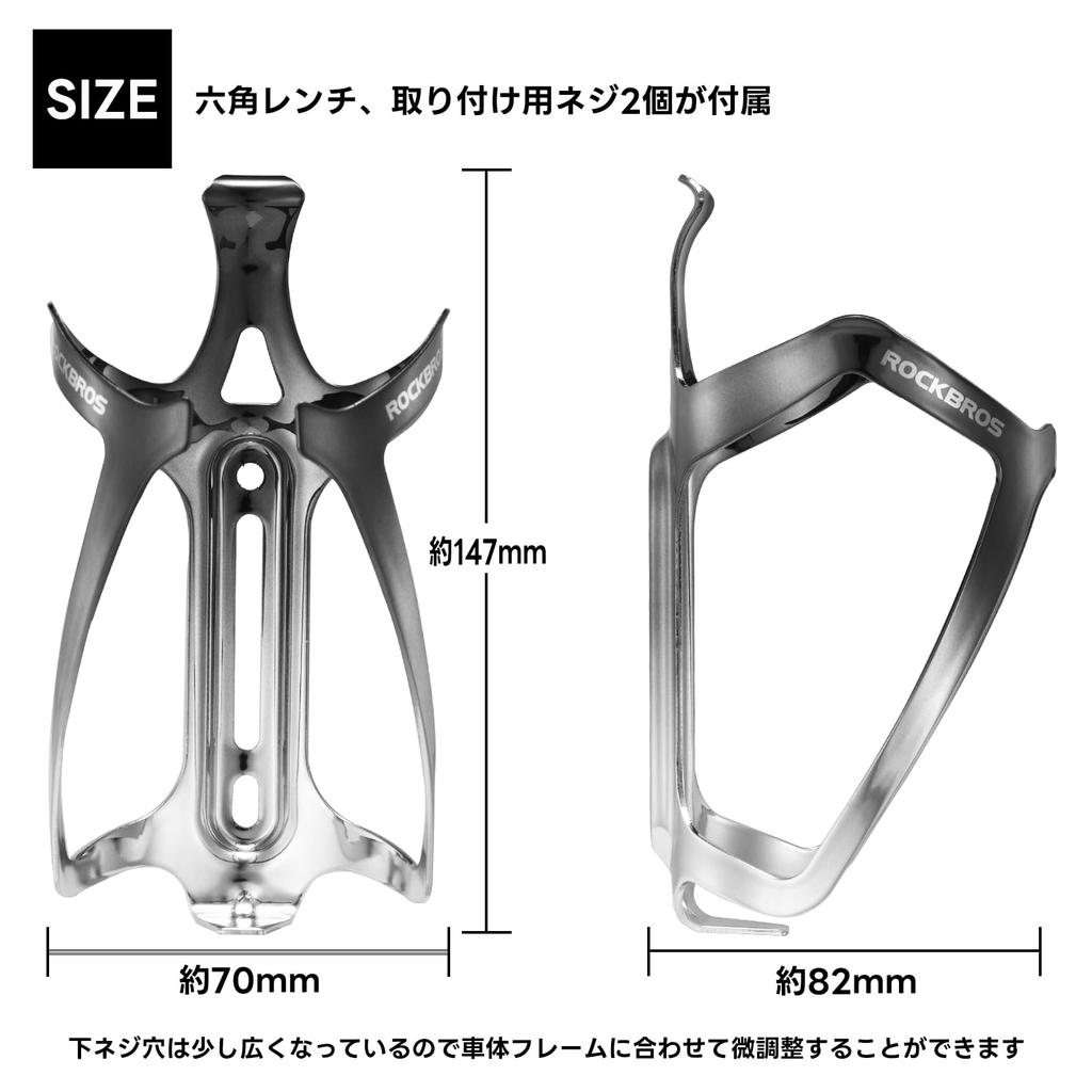 ROCKBROS Bottle Bicycle Drink Holder for Road Aluminum Includes Installation Tools Set of Cage, Bikes, Alloy, Lightweight, Durable, Stylish, Cycling,