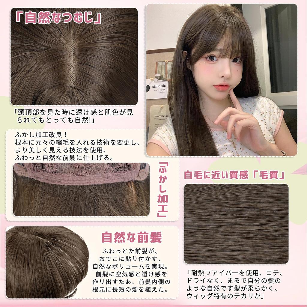 FORCUTEU Wig Long Brown Straight Full Wig Natural Heat Resistant Casual Included Women's Net/Comb