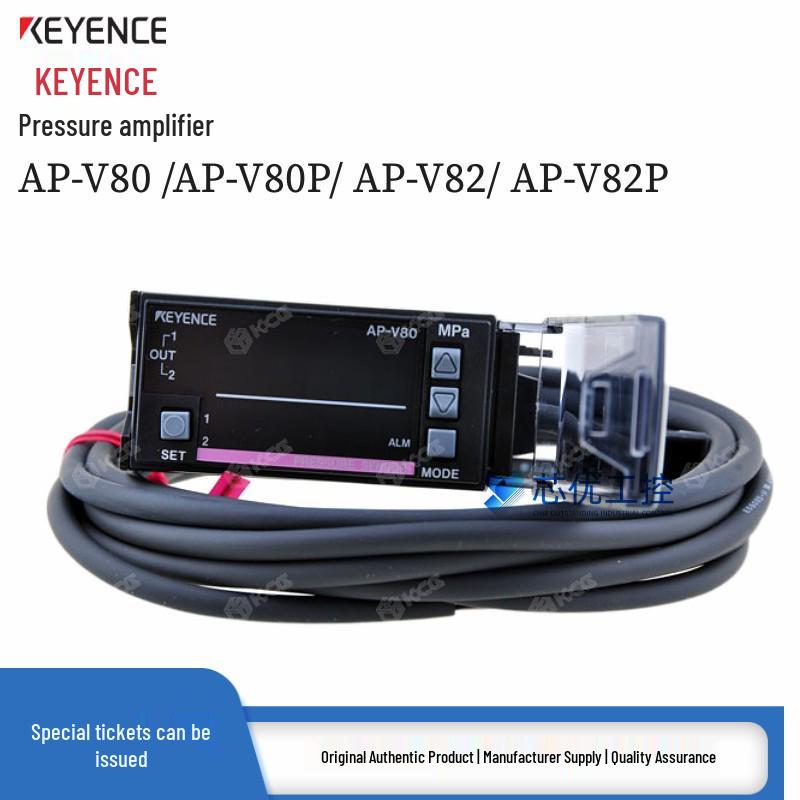 Keyence AP-V80/AP-V80P/AP-V82/AP-V82P Pressure Sensor Amplifier AP-V80
