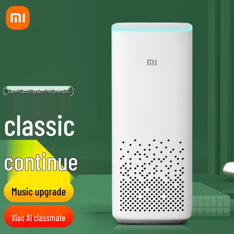 

Xiaomi Xiao Ai Smart AI Speaker (2nd Gen)