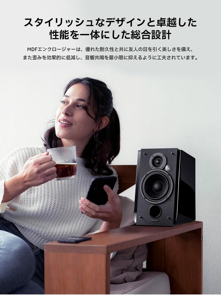 [EDIFIER Direct Store] Edifier R1850DB Bookshelf Speakers, PC Speakers with Subwoofer, 70W Bluetooth 5.1, Wooden Monitor Speakers, Active Speakers