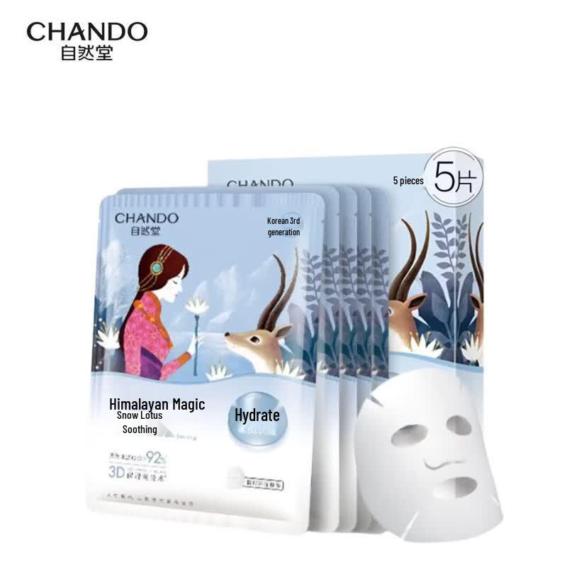CHANDO Himalayan Snow Lotus Soothing Hydrating Mask