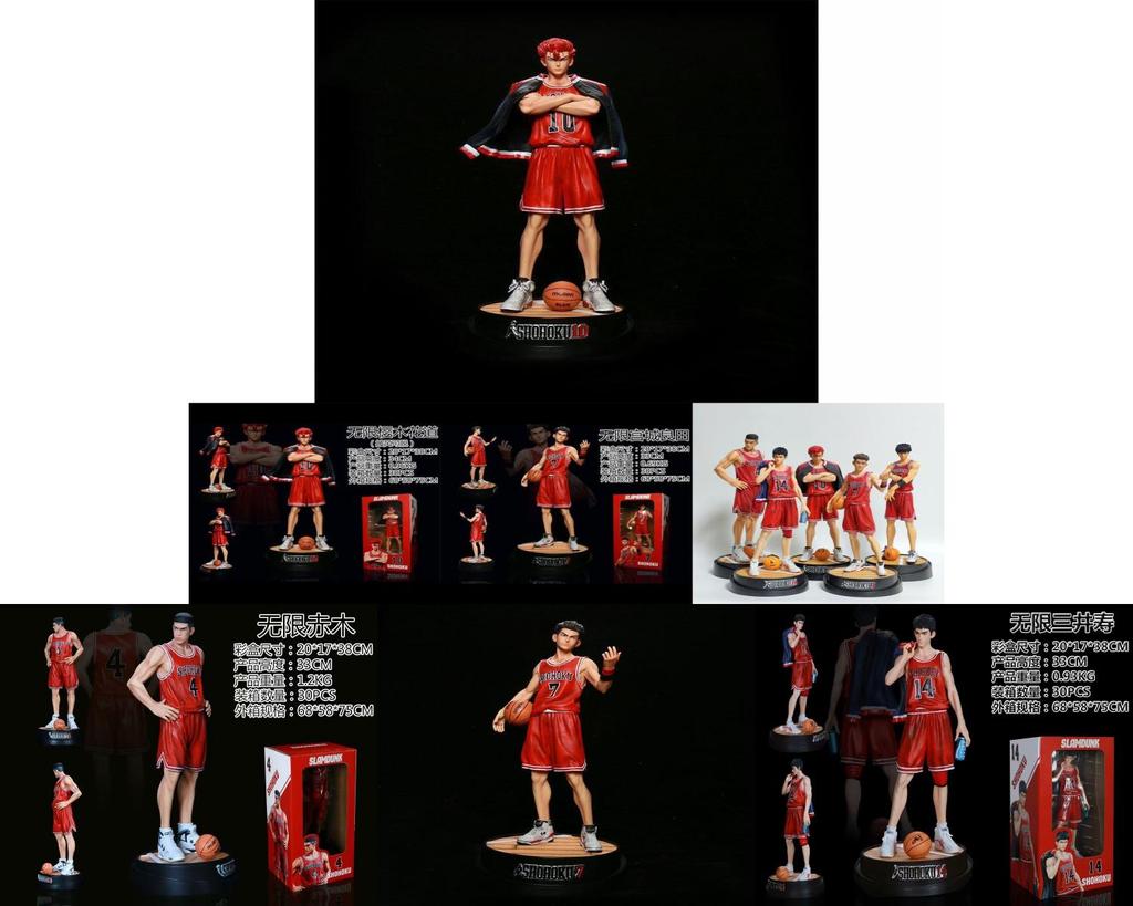 Gk Infinite Slam Dunk Pvc Figure Set Featuring Miyagi Ryo And Sakuragi Hanamichi