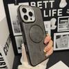 Premium Leather Magnetic iPhone 17 Pro Max Case - Anti-Slip, Drop-Proof Protective Cover Compatible with Apple iPhone 16