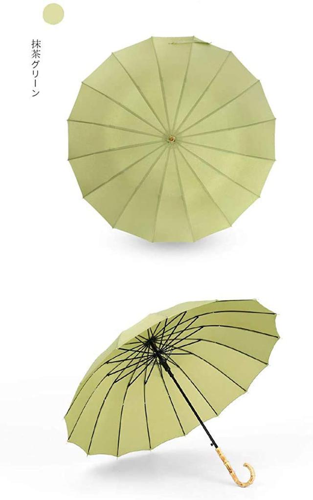 Long 16 Natural Bamboo Automatic Suitable for Men and Rain or Shine Umbrella, Ribs, Handle, One-Touch Opening, Large, Durable, Windproof, Lightweight,