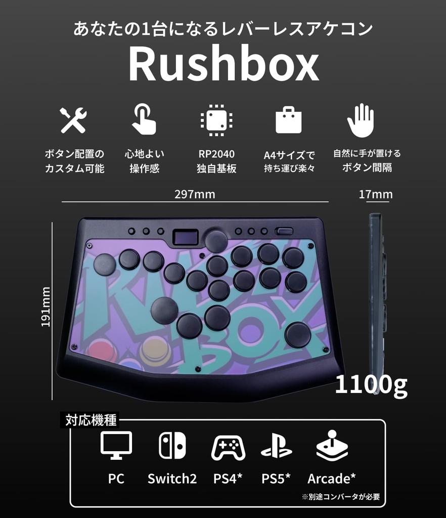 Rushbox 2 Leverless Controller for Switch and Compatible with Street Fighter 6 and Compatible with Additional Buttons for Fighting Slim Made In Japan