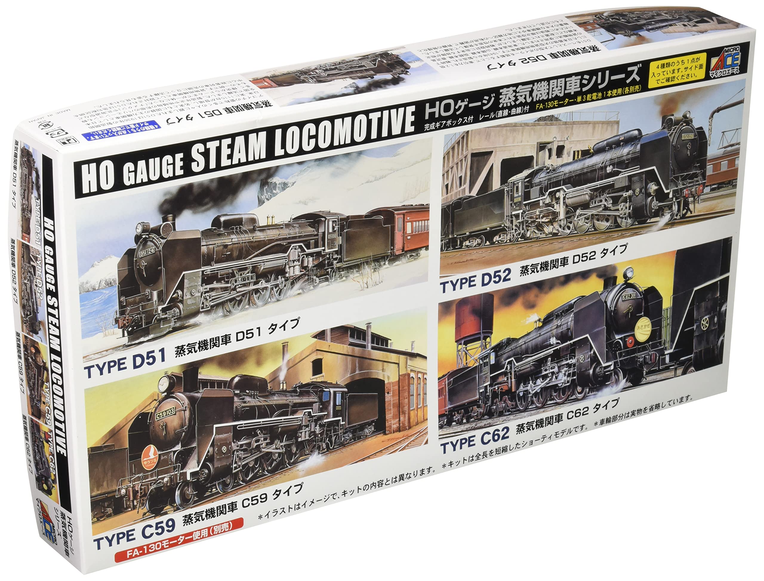 

Micro Ace HO Type SL Steam Locomotive Free Type Series C62