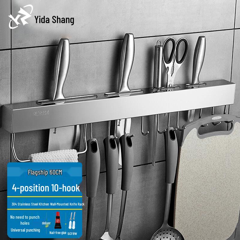 Portacoltelli da cucina in acciaio inox 304, senza foratura, con barra portasciugamani e ganci.