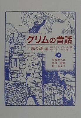 ספרות בדיונית – קומיקסים ומאנגה
