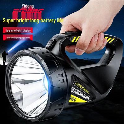 Yidong High-Power Portable Searchlight