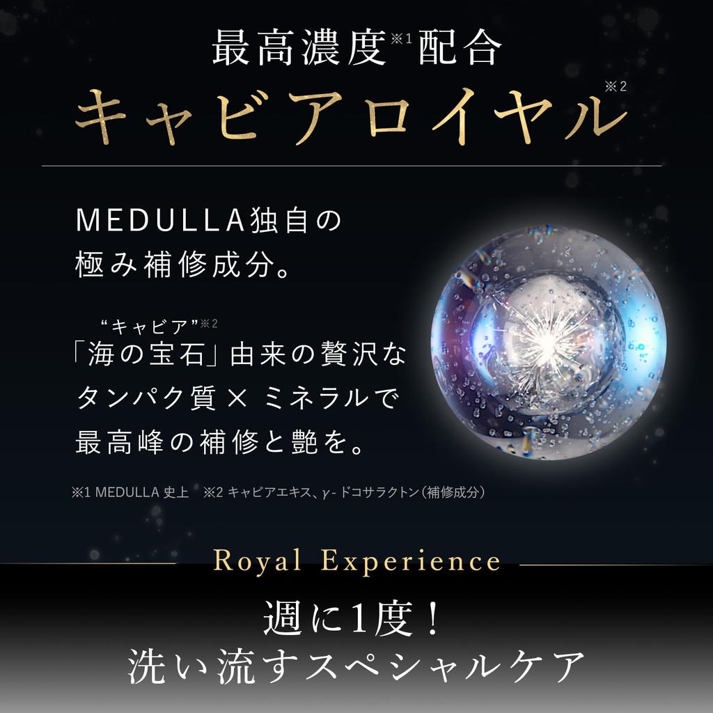 hair MEDULLA Ultra Shine Caviar Hair Mask 90g Hair Mask Treatment Hair Care [Top-of-the-line mask] Rinse-off