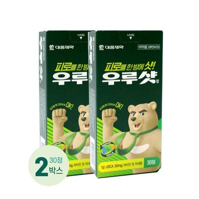 Urushat Tablets, 30 Tablets, 2 Units