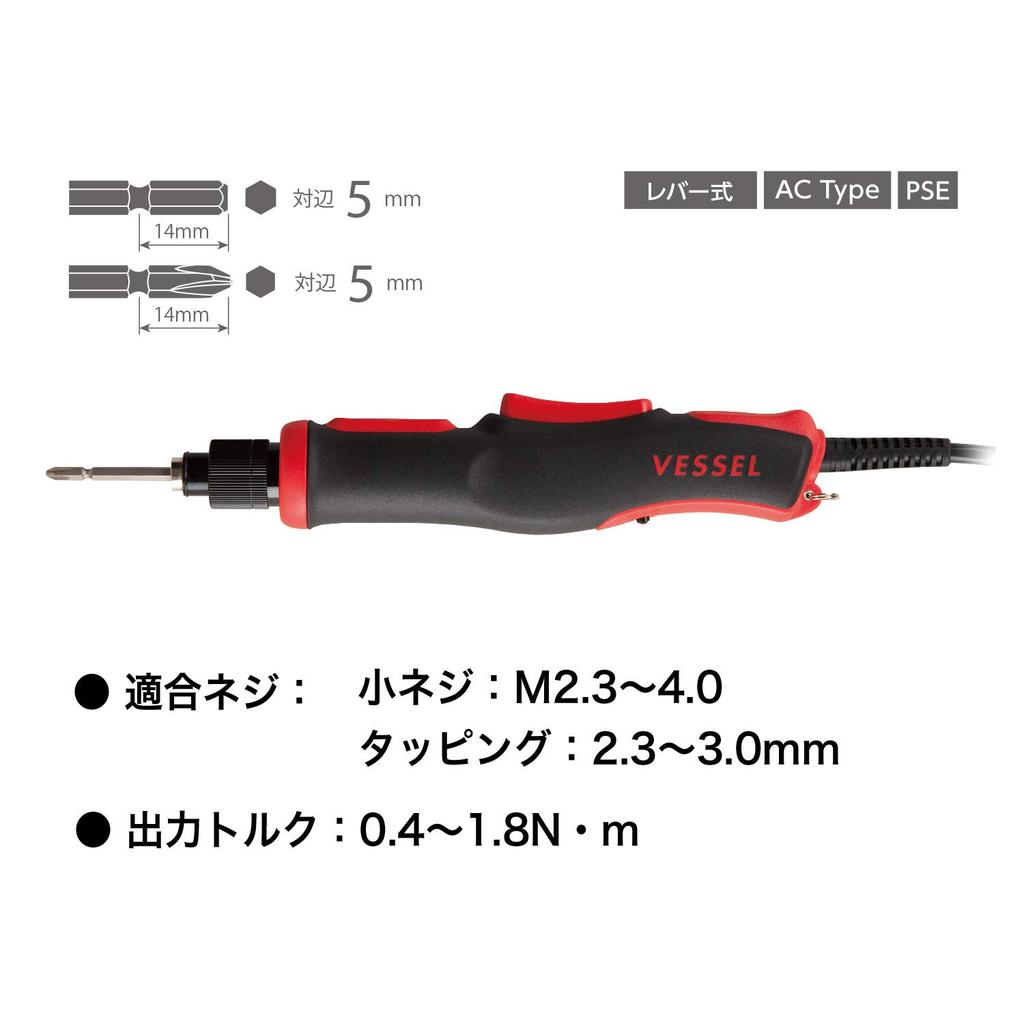 VESSEL Electric Screwdriver with Lever Start VE-4500AC AC-Type