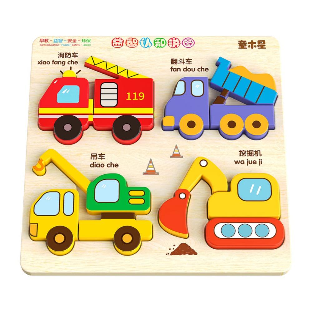 

Развивающие 3D деревянные пазлы Мультяшная деревянная игрушка-пазл Деревянные радужные блоки Пазл Малыш style G
