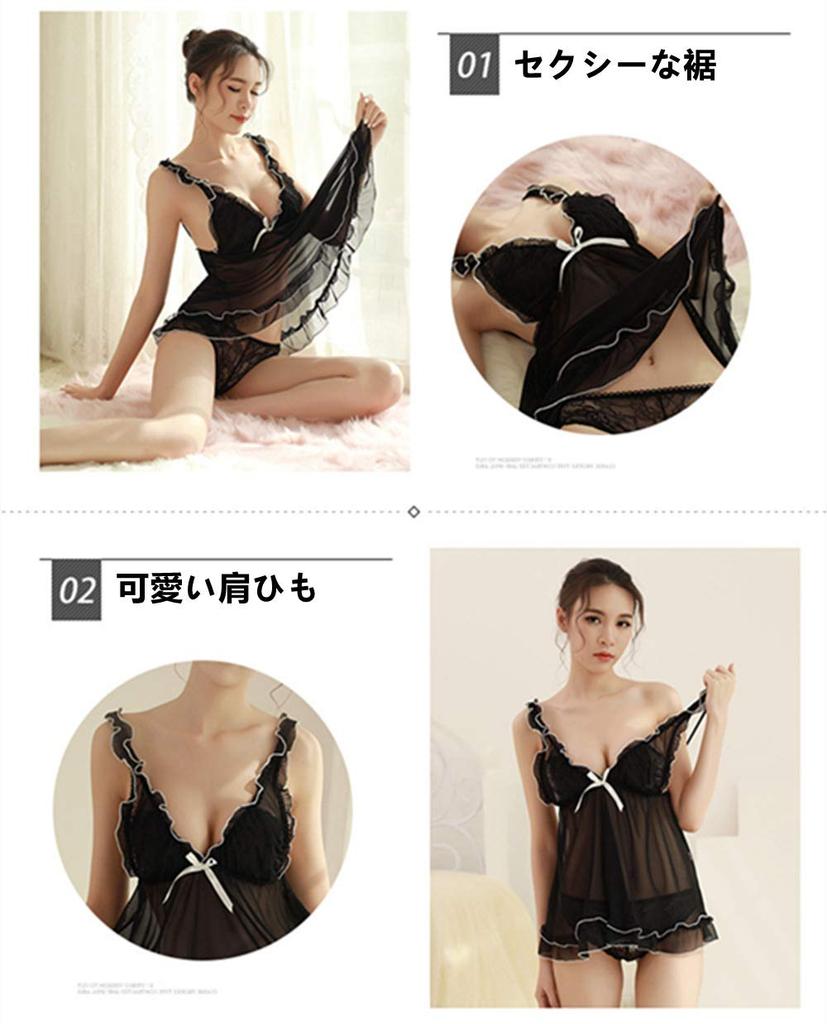 Babydoll Sexy Lingerie Slip Sexy Shorts Set Back Showing Ruffle Hem Transparent Competition Underwear Camisole Nightgown 2087 black L [SARADEMUNT]