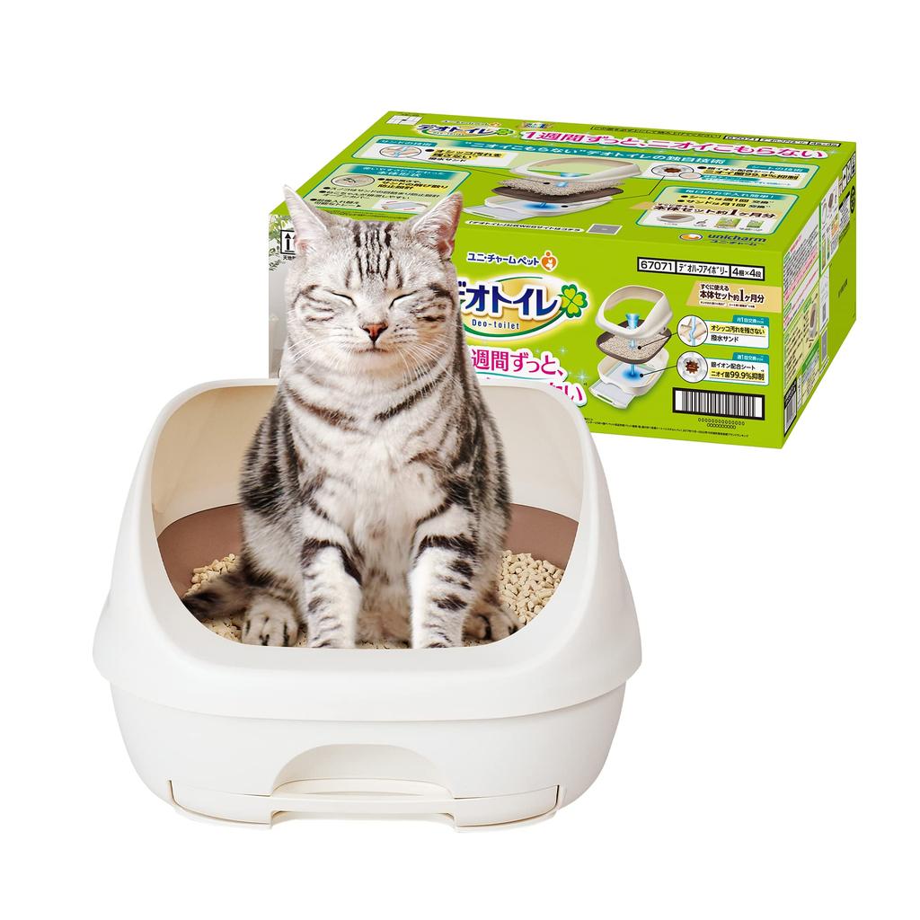 Deo Toilet Half Cover Body Set Ivory