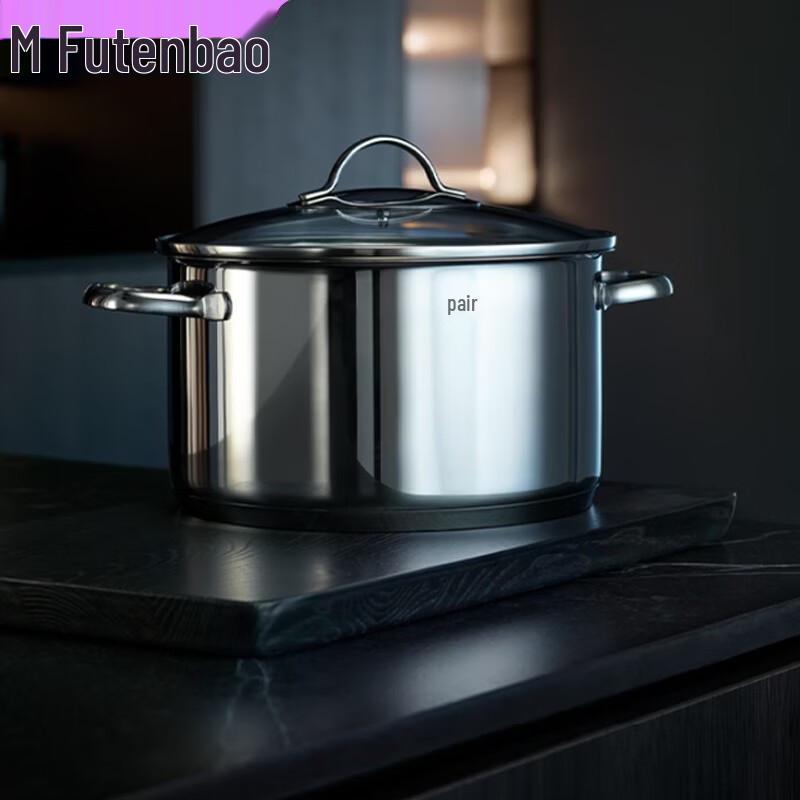 WMF 20CM 304 Stainless Steel Soup Pot