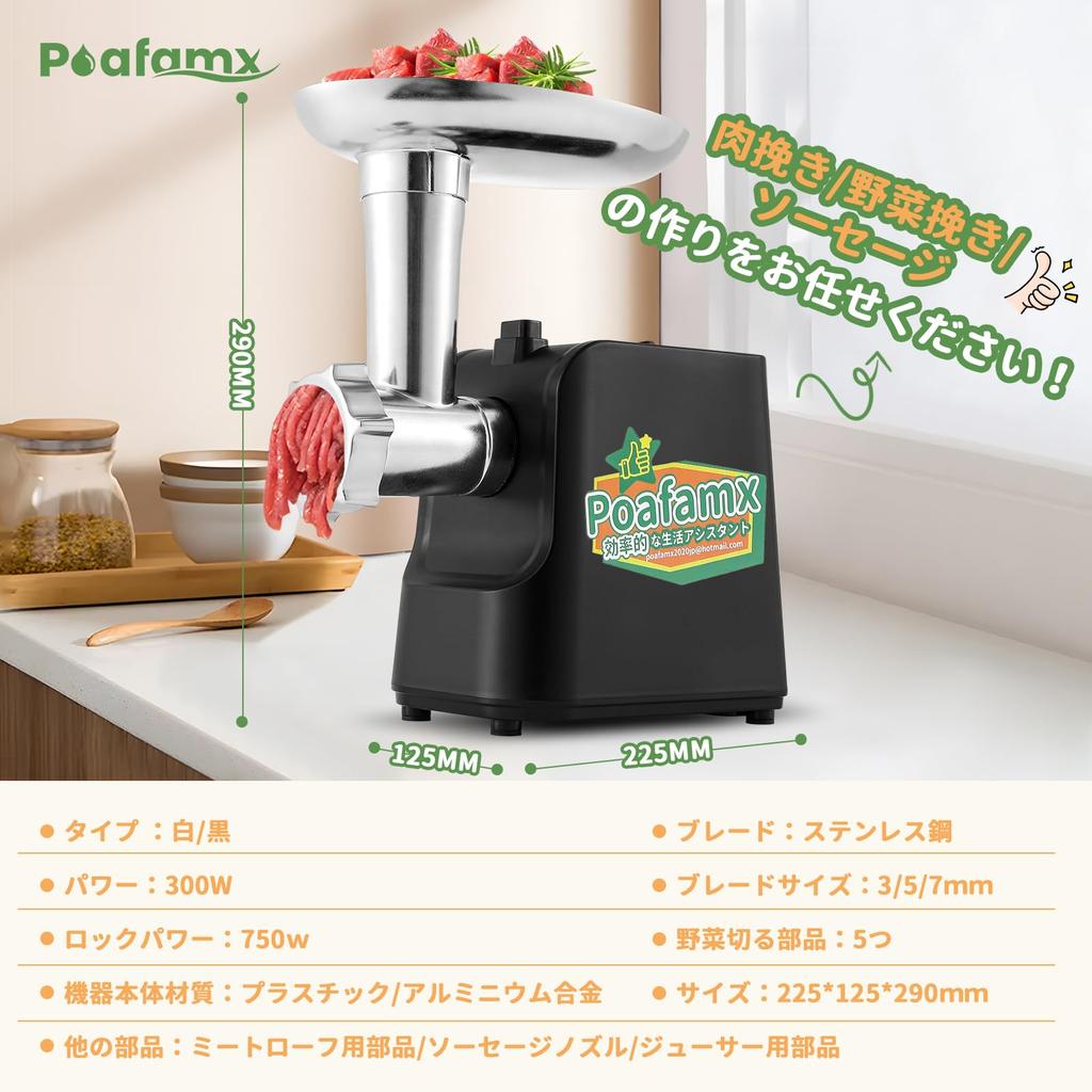 Poafamx Electric with 3 Types of Cutting 5 Vegetable Slicer Meatloaf Mincing Meat Intestine Vegetable Miso Bean Stainless Steel Steel Washable