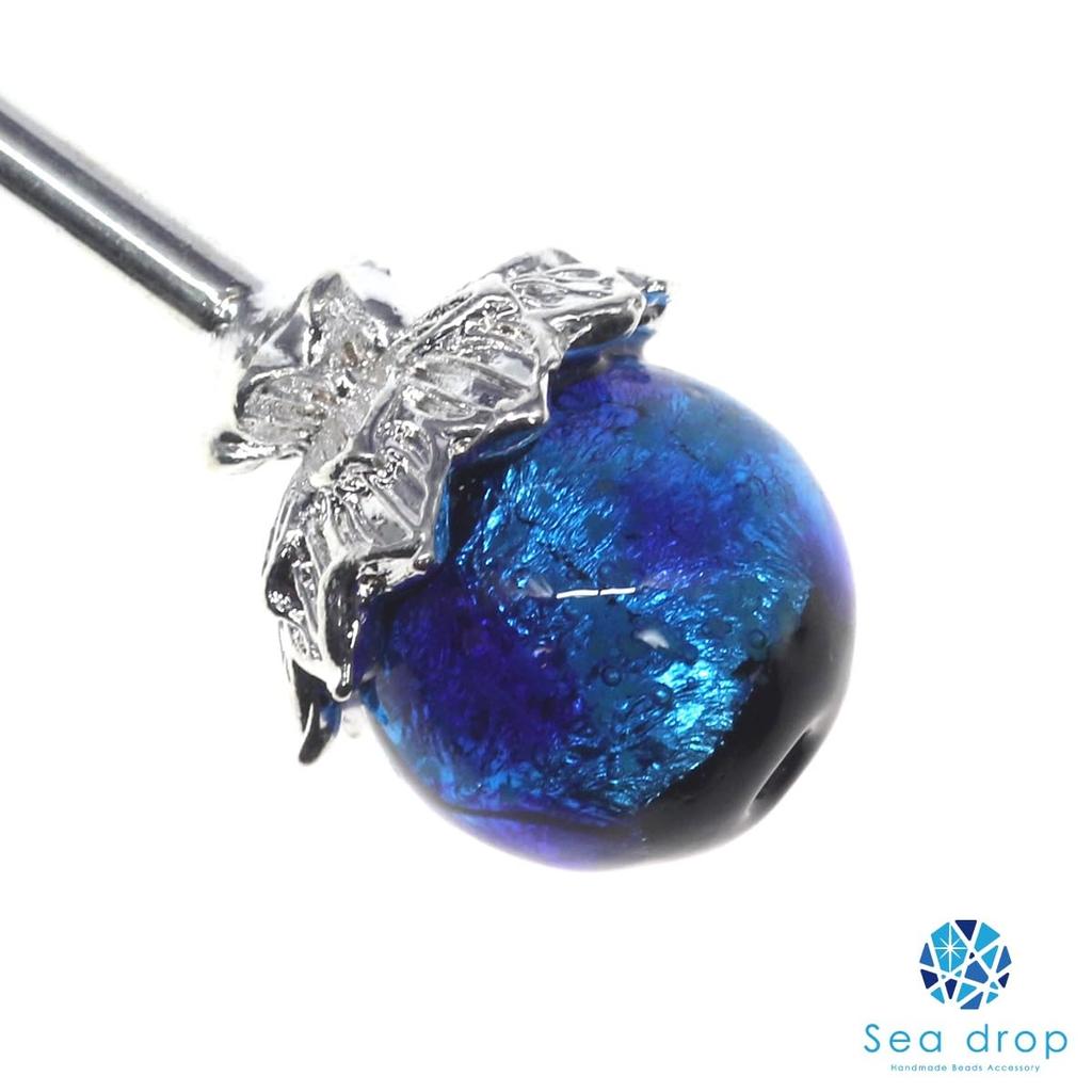 Sea Drop Kanzashi Glass Glass Hair Ornament for and Other Traditional Japanese Clothing Hairpin, Glow-in-the-dark Bead, Blue, 14mm, Glow-in-the-dark