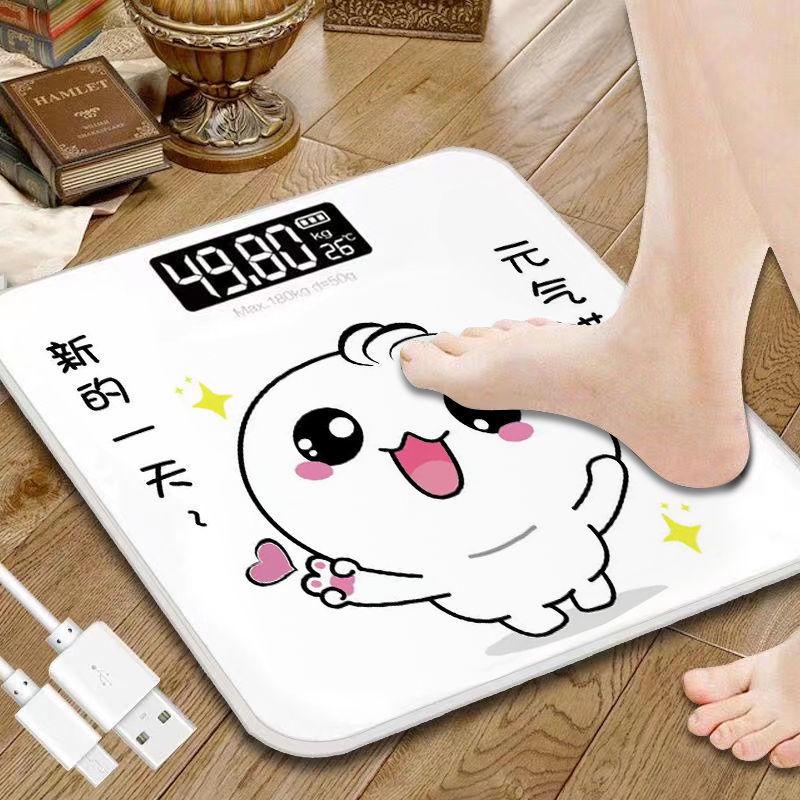 Rechargeable Household Electronic Weight Scale - Precise & Stylish for Health Management